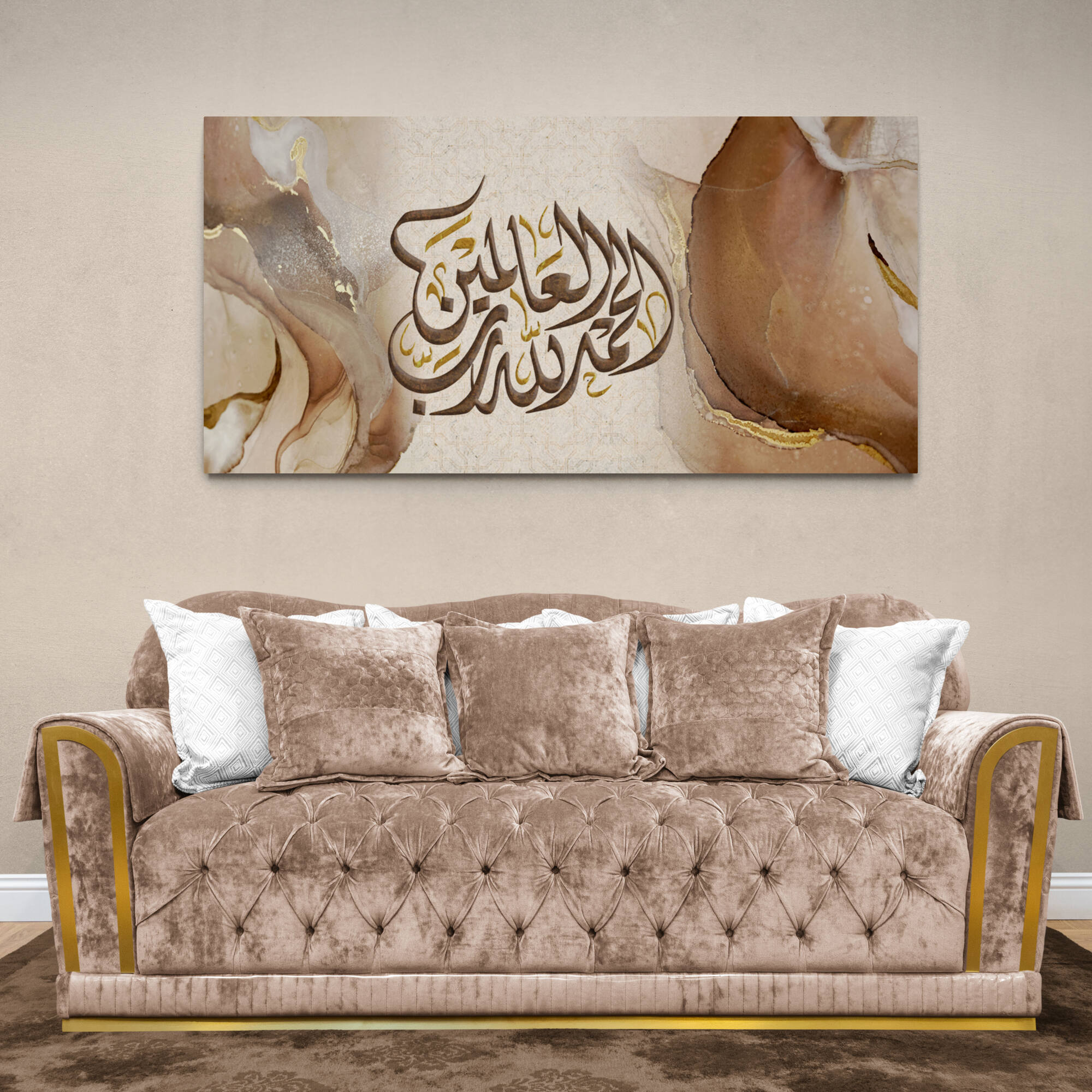 Abstract Islamic Wall Art